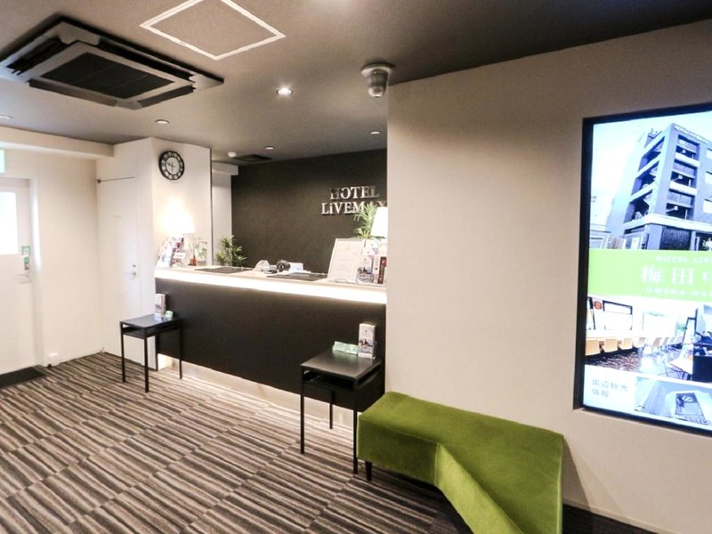 ホテルリブマックス 新潟駅前 (HotelLivemax Niigata-ekimae)の写真