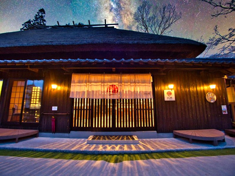 和モダンな温泉旅館 湯布院らんぷの宿 (Yufuin Lamp No Yado)の写真