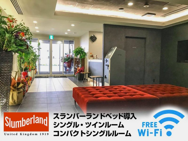 ホテルリブマックス 富山 (Hotel LiveMax Toyama)の写真