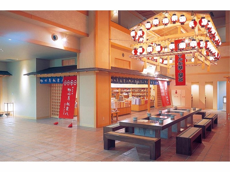 祭屋湯左衛門 (Matsuriya Yuzaemon)の写真