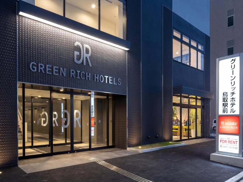 グリーンリッチホテル 鳥取駅前 人工温泉 二股湯の華 (Green Rich Hotel Tottoriekimae Artificial hot spring Futamata Yunohana)の写真