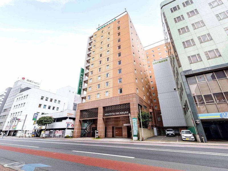 西鉄イン小倉 (Nishitetsu Inn Kokura)の写真