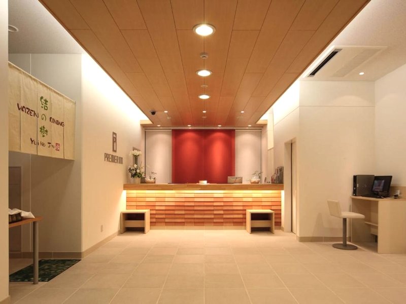 スマイルホテル松山 (Smile Hotel Matsuyama)の写真