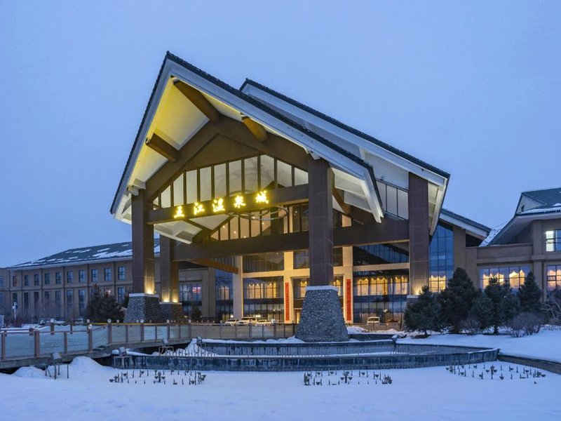Tianshan Wujiang Hot Spring City Hotelの写真