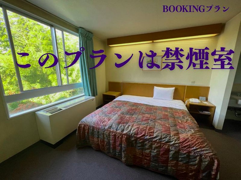 ホテル久喜 (Hotel Kuki)の写真