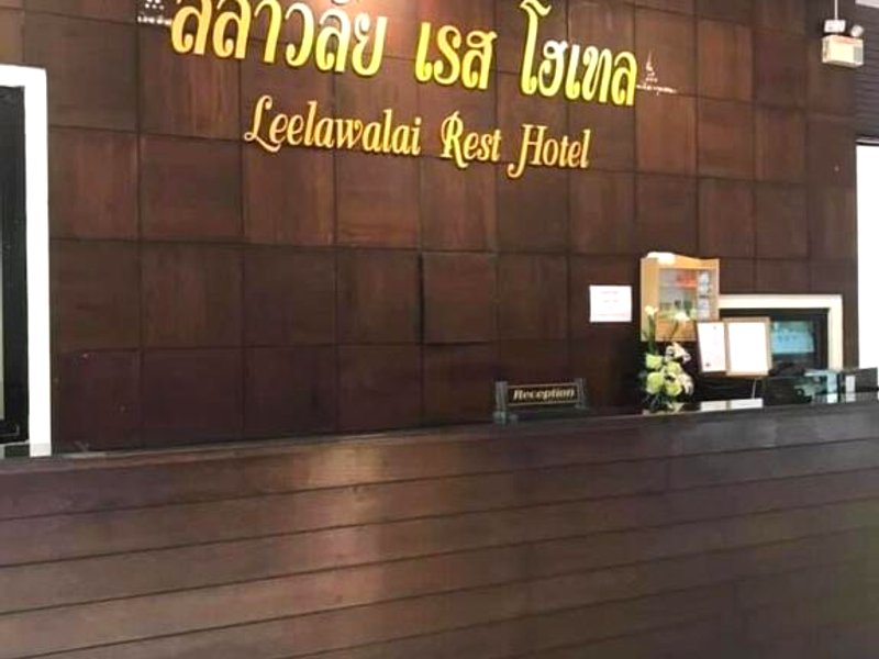 リーラワライ レスト ホテル (Leelawalai Rest Hotel)の写真