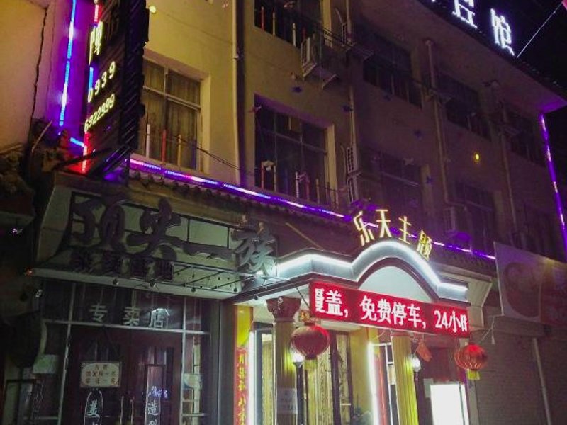 Dangchang Lotte Theme Hotelの写真