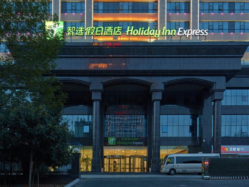 ホリデイ イン エクスプレス ルオヤン シティ センター バイ IHG (Holiday Inn Express Luoyang City Center By IHG)の写真