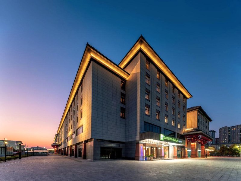 Holiday Inn Express Luoyang Longmen By IHGの写真