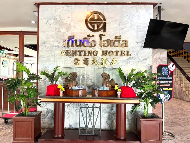 Genting Hotelの写真