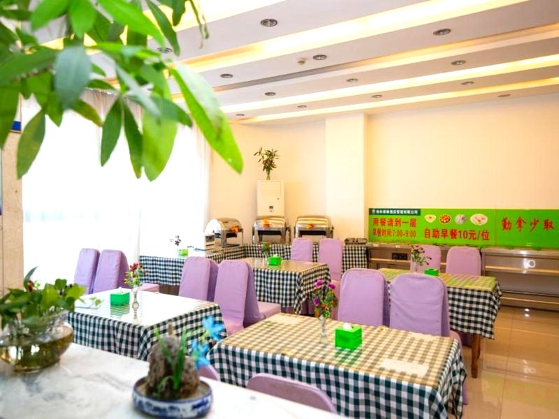 グリーンツリー イン チャオヤン シュアンタ ディストリクト バス ステーション (GreenTree Inn Chaoyang Shuangta District Bus Station)の写真