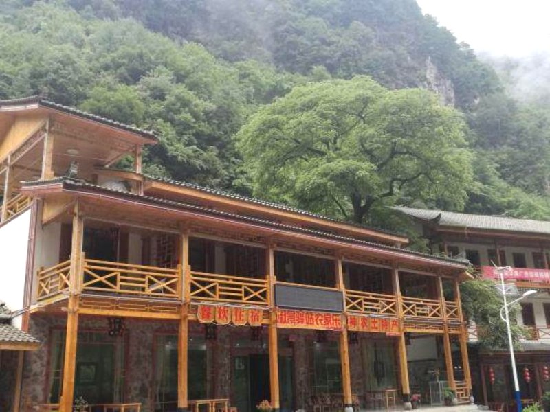 Hongping Yizhan Farmhouseの写真