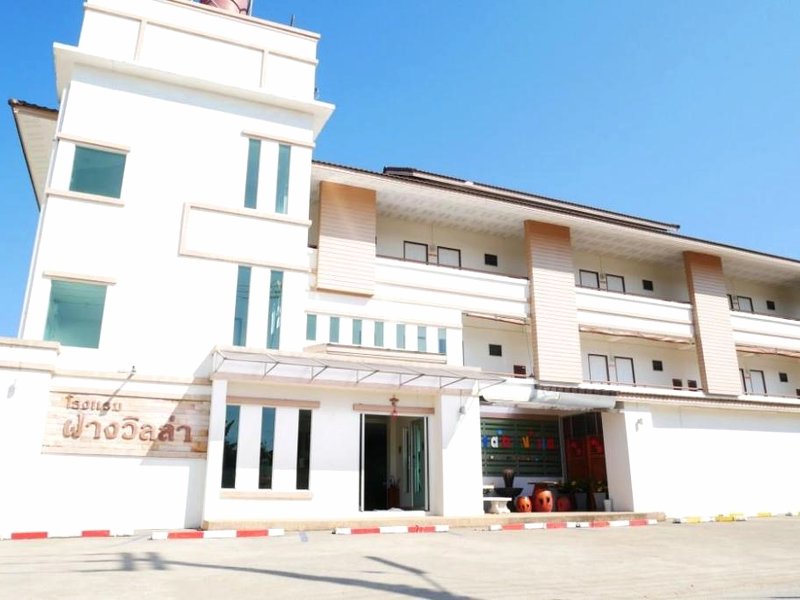 Fang Villa Hotelの写真