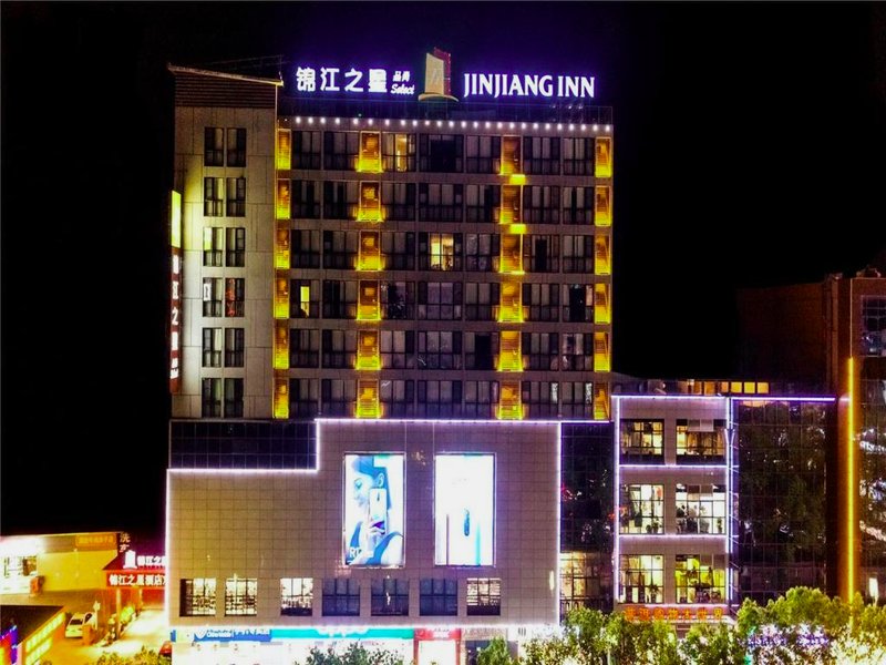 ジンジャン イン セレクト プーアー ジェンシン アベニュー (Jinjiang Inn Select Puer Zhenxing Avenue)の写真