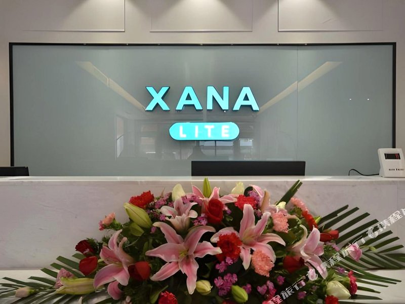 シャナ ライト ガンズー ルーディン ヤンアン ロード (Xana Lite Ganzi Luding YanAn Road)の写真