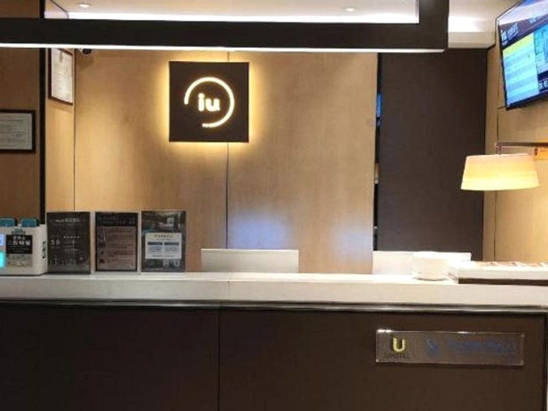 IU ホテル ヤンチュアン シンジァン ストリート ティアンチァオ (IU Hotel·Yangquan Xinjian Street Tianqiao)の写真
