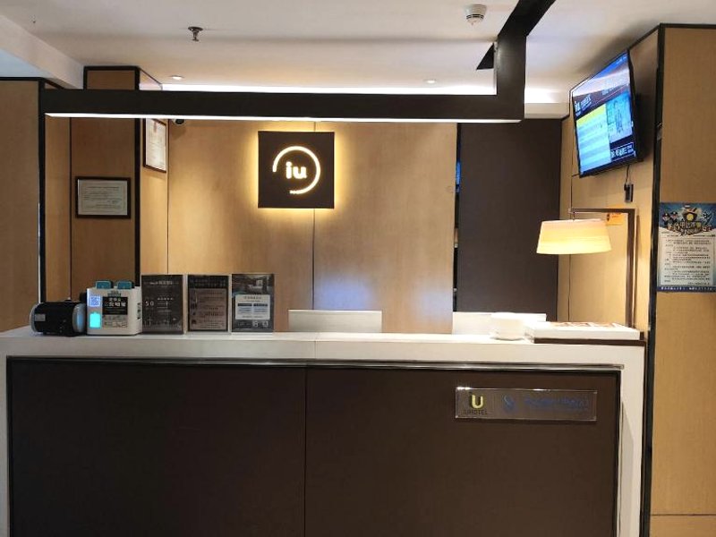 IU ホテル ヤンチュアン シンジァン ストリート ティアンチァオ (IU Hotel·Yangquan Xinjian Street Tianqiao)の写真