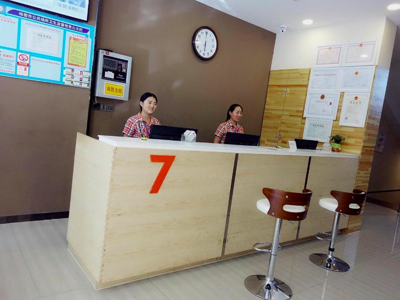 7 デイズ プレミアム ハミ ガバメント (7 Days Premium·Hami Government)の写真
