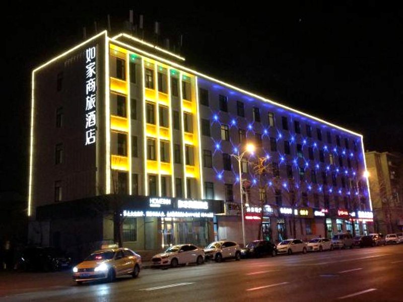 Homeinn Selected Hotel (Dandong Yalu River Riverside Anton Old Street)の写真