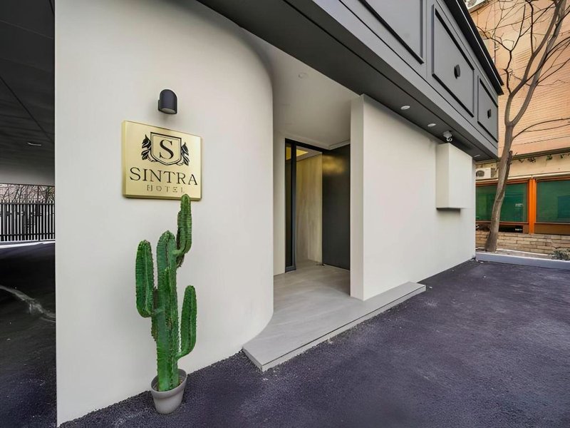 シントラ ブティック ホテル (Sintra Boutique Hotel)の写真