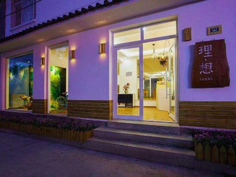 Dali Ancient Town No 204 Ideal Youth Hostelの写真
