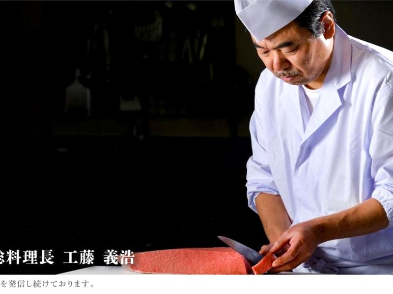 Unohana Onsen Hagienの写真