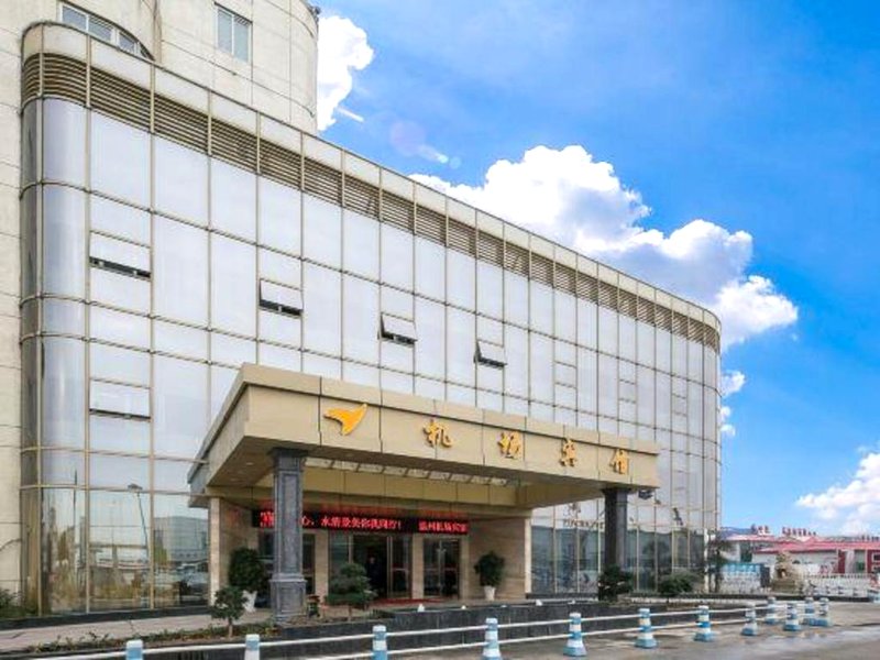 Airport Hotel Wenzhouの写真