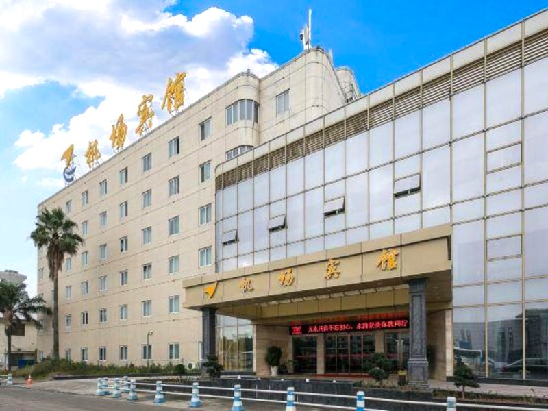Airport Hotel Wenzhouの写真