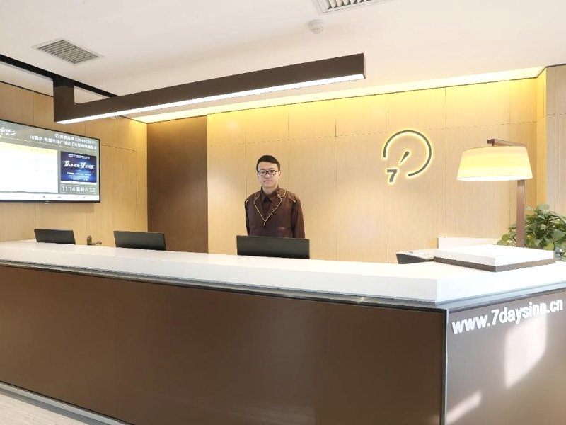 IUホテル敦煌市広場 (IU Hotel Dunhuang Municipal Square)の写真
