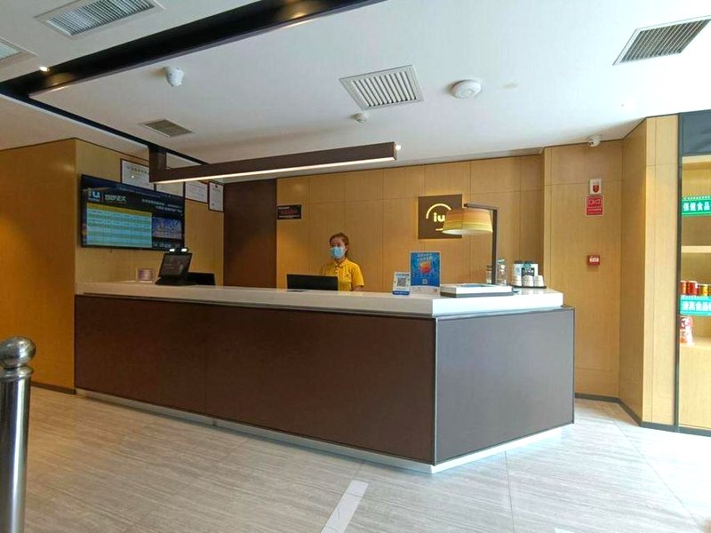 IUホテル敦煌市広場 (IU Hotel Dunhuang Municipal Square)の写真