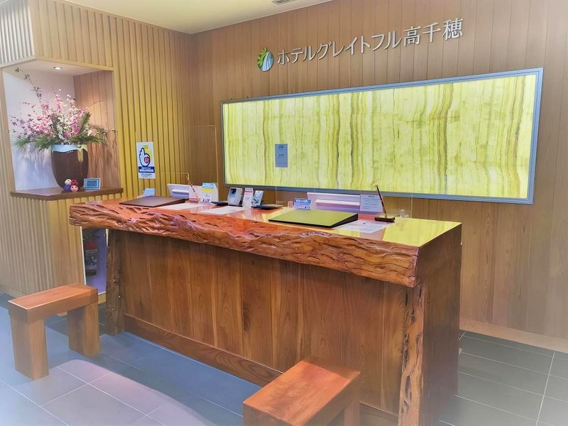 Hotel Grateful Takachihoの写真