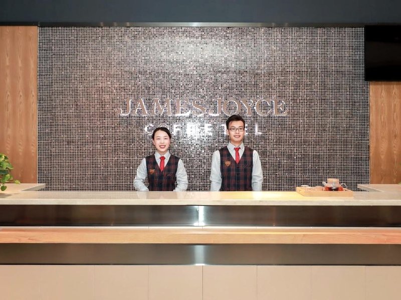 James Joyce Coffetel Lanzhou University Railway Stationの写真
