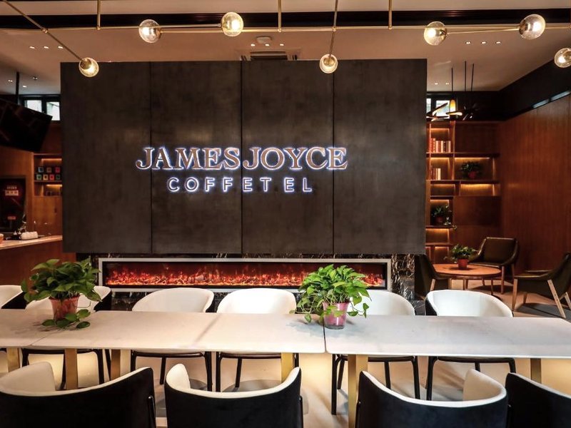 James Joyce Coffetel Lanzhou University Railway Stationの写真