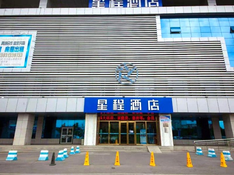Shihezi Xueyue E-sport Theme Hotelの写真
