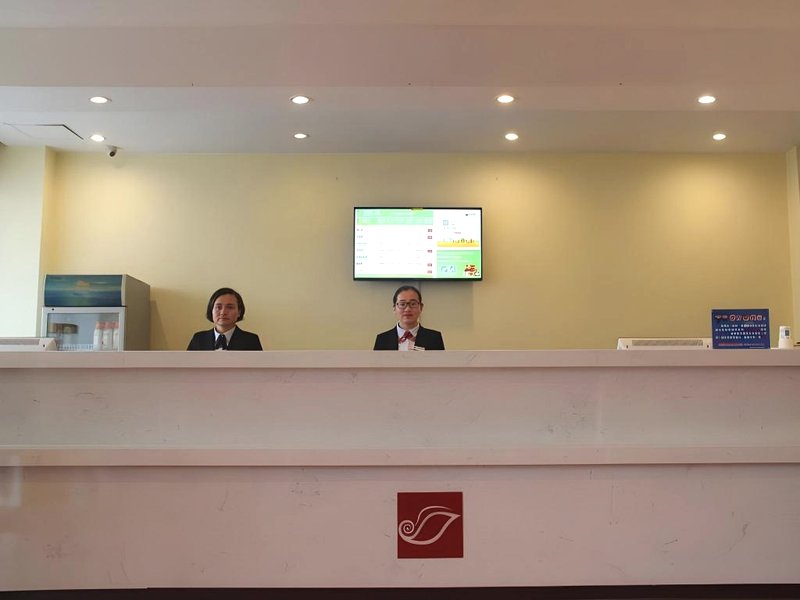 シェル シンユー シティ レイルウェイ ステーション プラザ ホテル (Shell Xinyu City Railway Station Plaza Hotel)の写真