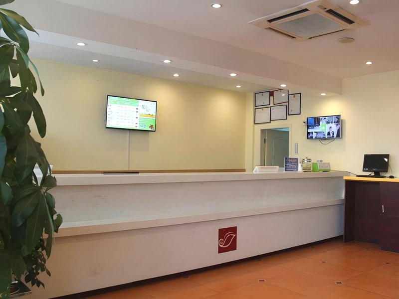 シェル シンユー シティ レイルウェイ ステーション プラザ ホテル (Shell Xinyu City Railway Station Plaza Hotel)の写真