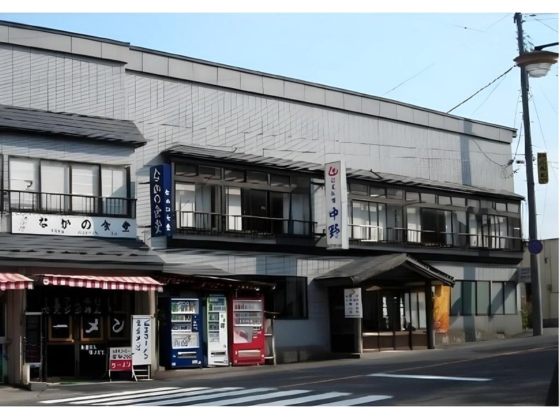 温泉旅館　中野 (Onsen Ryokan Nakano)の写真