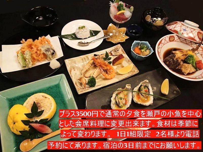 Ishiya Ryokanの写真
