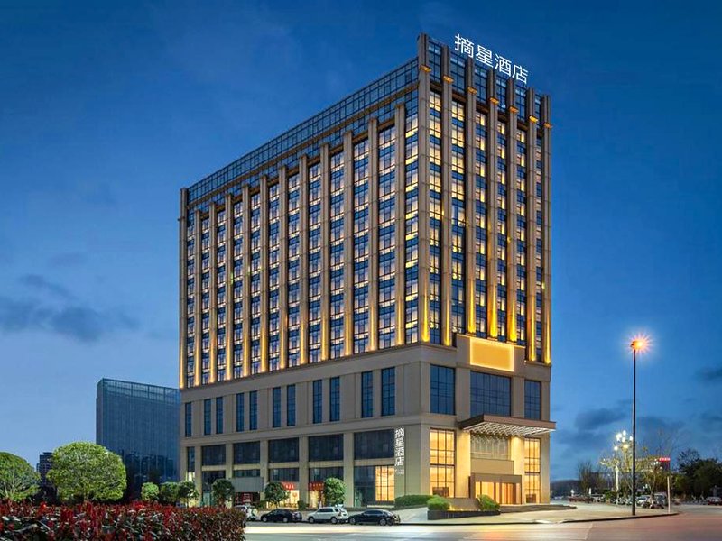 Zhaixing Hotel (Bazhong High-speed Railway East Station Store)の写真