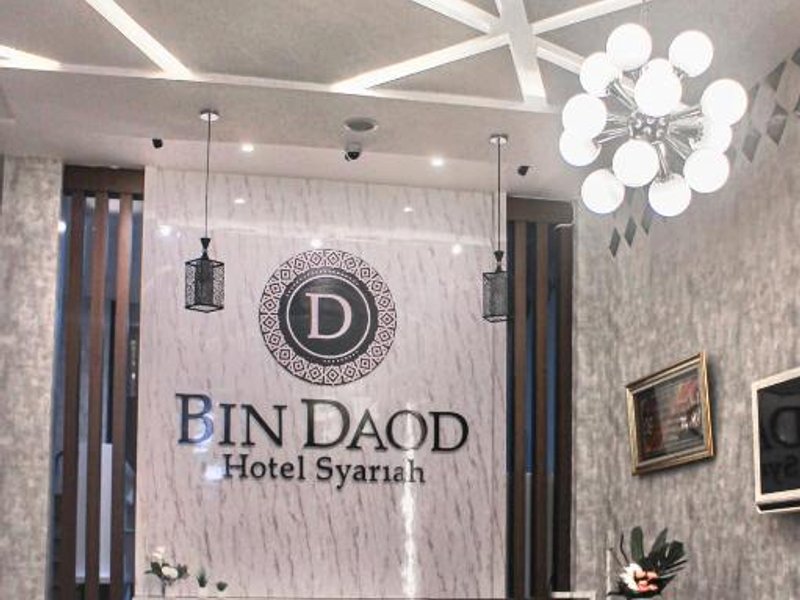 BIN DAOD Hotel and Restaurantの写真