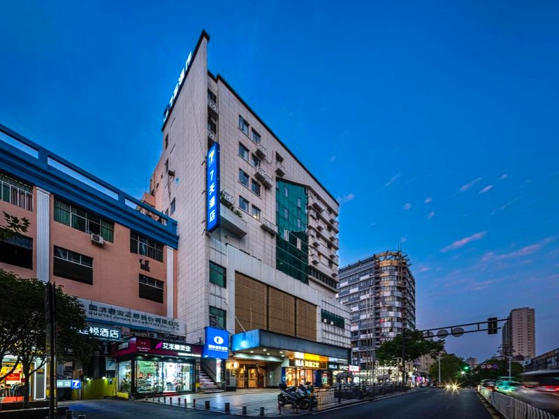 7 Days Inn Yingtan Central Plazaの写真
