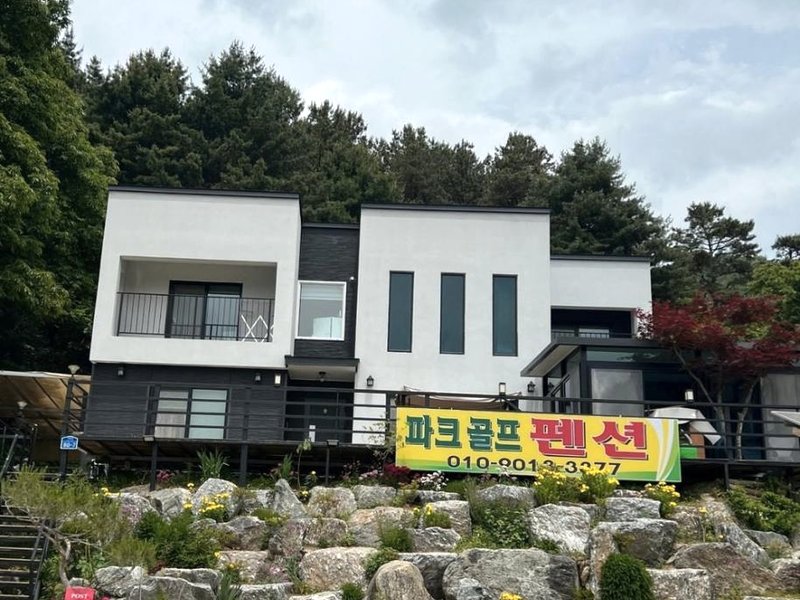 Hwacheon Park Golf BNBの写真