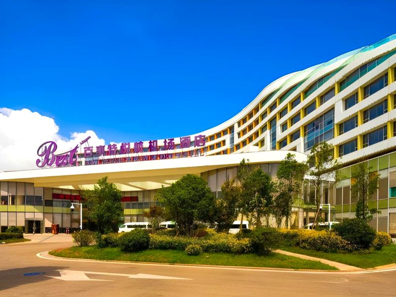 Best Yue Hang Hotelの写真