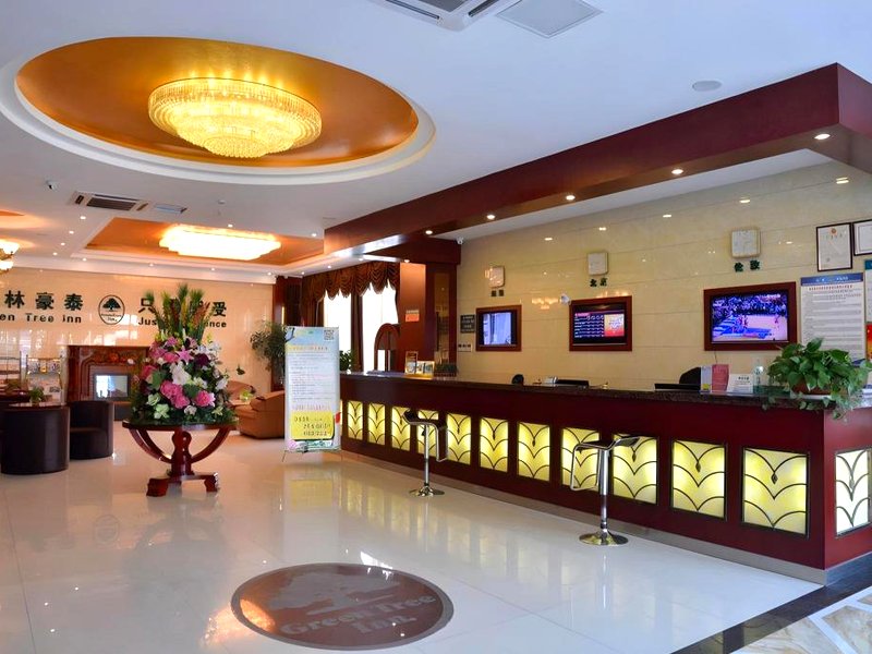 グリーンツリー イン ジアンスー スーチエン ディベロップメント ゾーン イースト ベイジン ロード ビジネス ホテル (GreenTree Inn jiangsu suqian development zone east Beijing Road Business Hotel)の写真