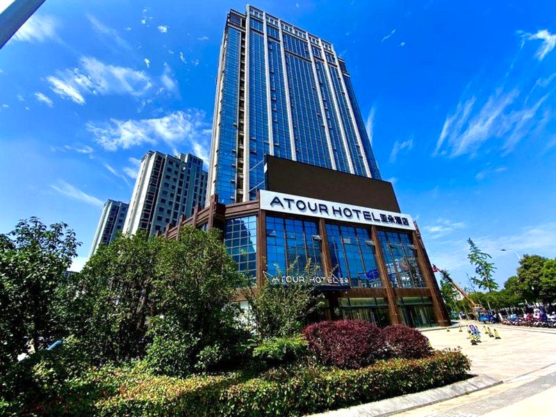 アトゥール ホテル シヤン シャンハイ ロード (Atour Hotel Siyang Shanghai Road)の写真