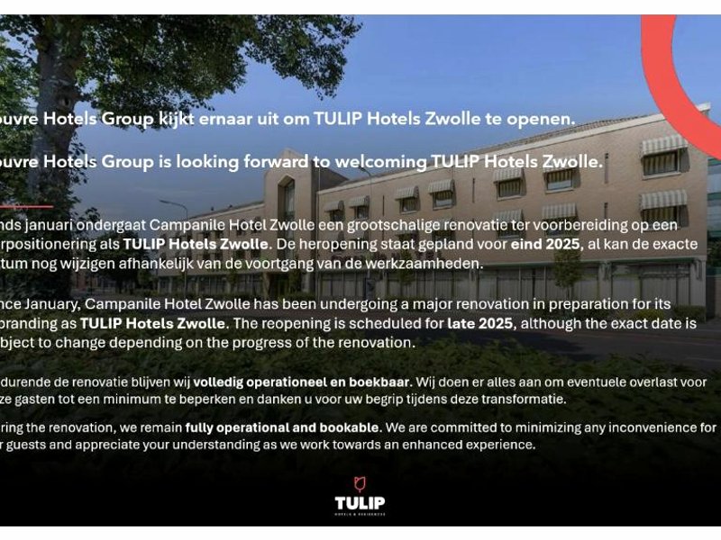 カンパニレ ホテル & レストラン ズボレ (Campanile Hotel And Restaurant Zwolle)の写真