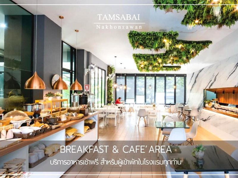 タンサバイ ホテル (Tamsabai Hotel)の写真