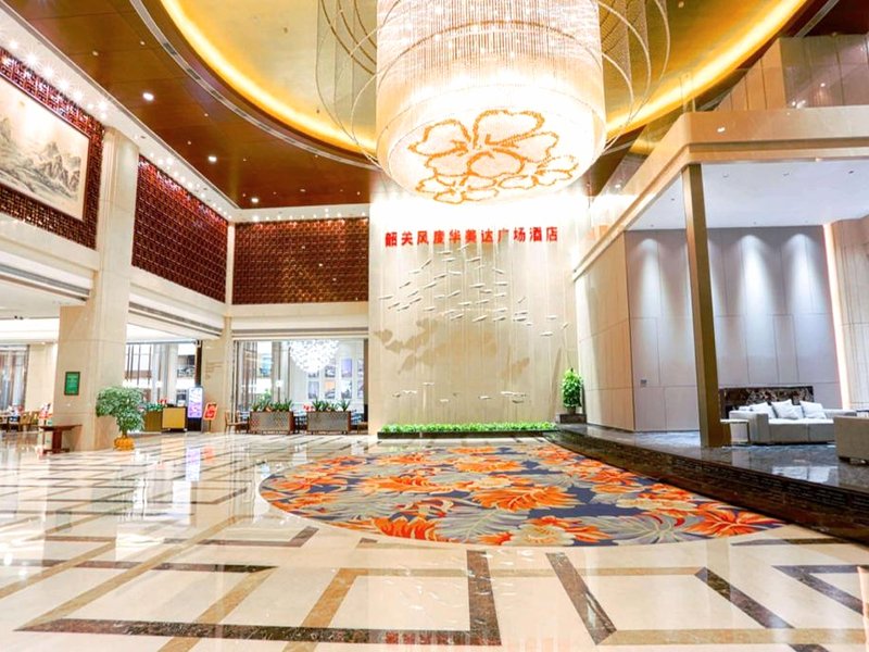 ラマダ プラザ バイ ウィンダム シャオグアン シティ センター (Ramada Plaza by Wyndham Shaoguan City Centre)の写真