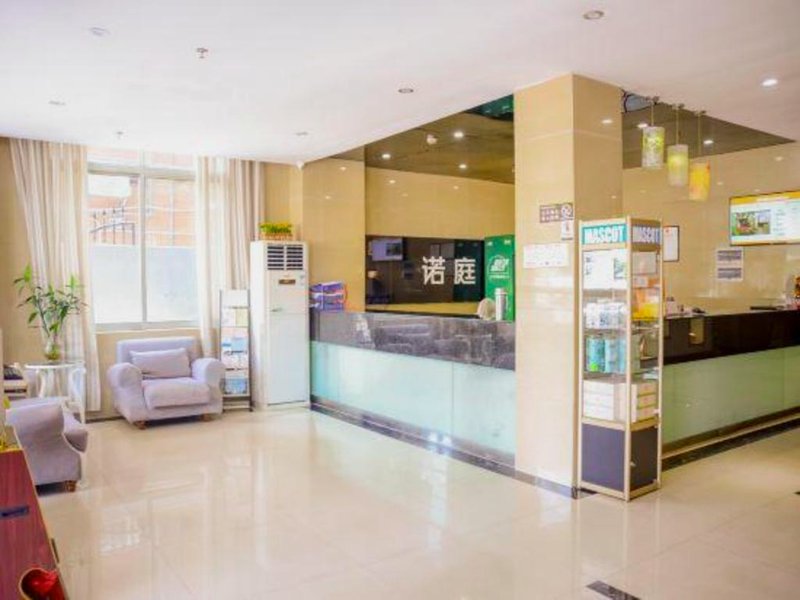 Nuoting Hotel Chain (Shaoguan Centennial East Street Xihe Passenger Transport Terminal)の写真