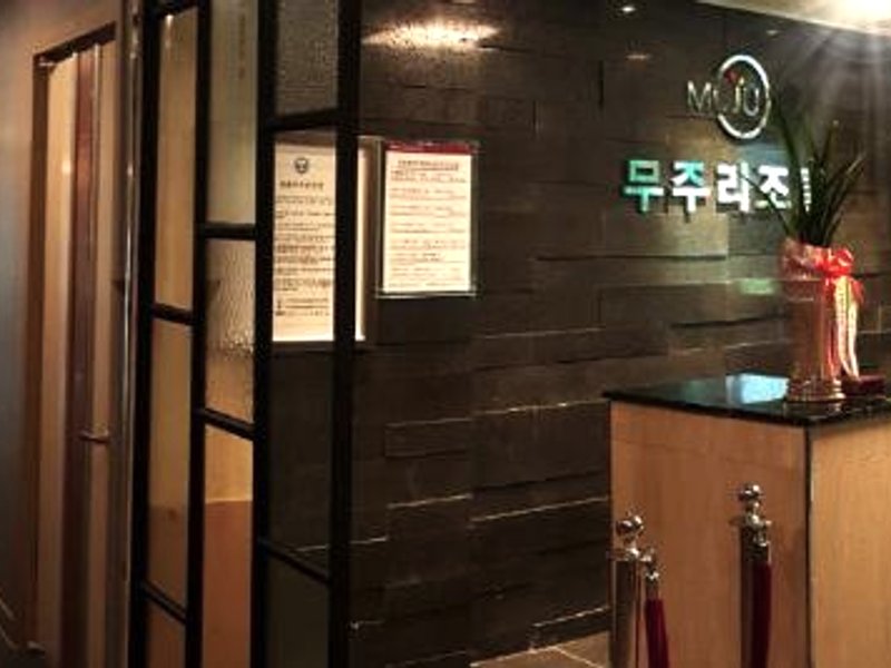 ムジュ リゾーテル (Muju Resortel (Korea Quality))の写真